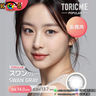 [散光] Astigram Pickme Toricme Swan Gray 散光彩妝隱形眼鏡